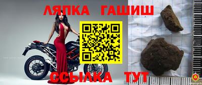 мескалин Краснокаменск
