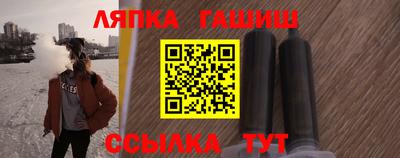 ALPHA PVP Краснодар
