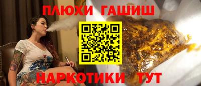 мескалин Краснокаменск