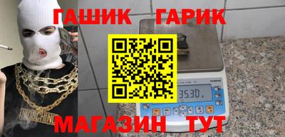 ALPHA PVP Краснодар