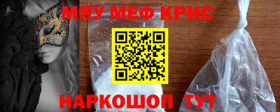 ALPHA PVP Краснодар