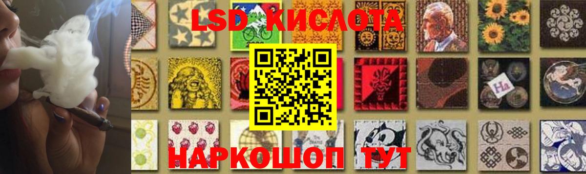 Лсд 25 экстази  Вход с VPN  Кунгур  ЛСД экстази кислота  ЛСД экстази кислота 