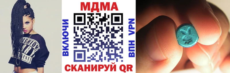 MEGA вход  Кунгур  МДМА crystal 