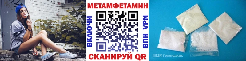МЕТАМФЕТАМИН витя  Кунгур 