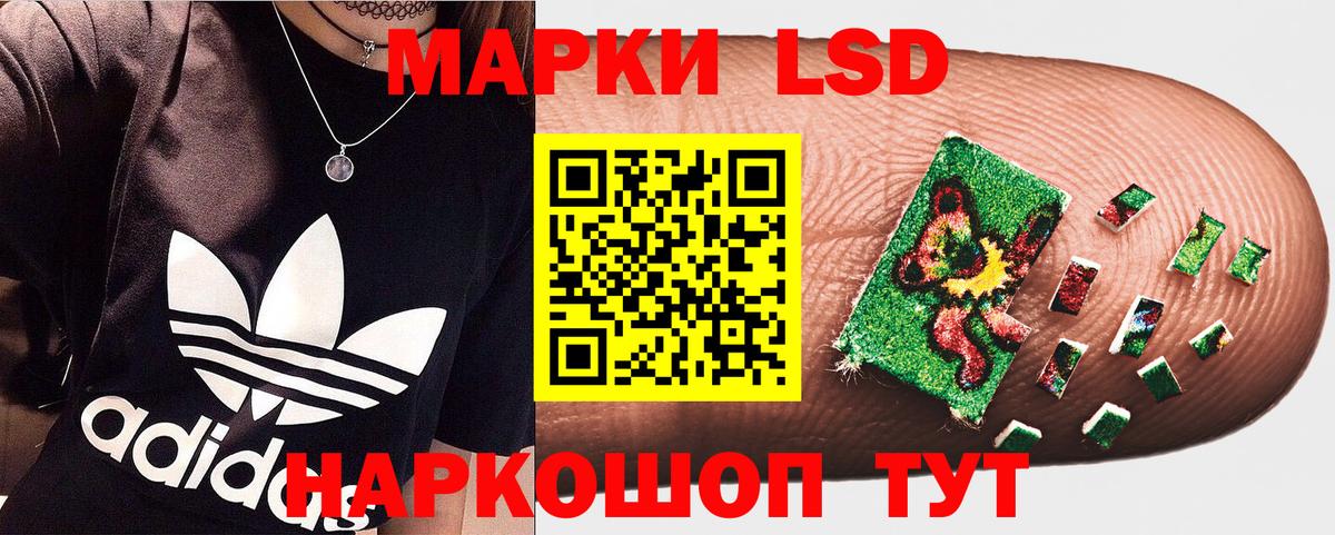 Марки NBOMe 1500мкг  Вход с VPN  Кунгур 