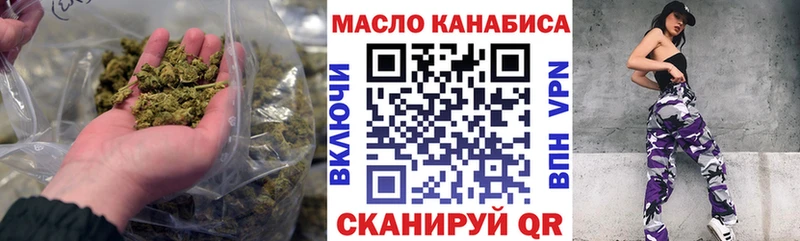 Дистиллят ТГК вейп с тгк  mega вход  Кунгур 