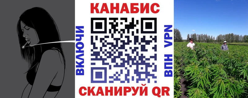 МАРИХУАНА семена  ОМГ ОМГ ссылки  Кунгур 