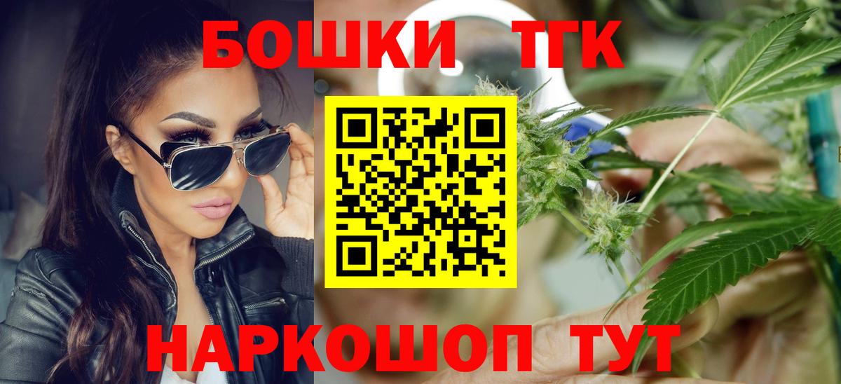 МДМА  Кодеин  Конопля  Кунгур  Мефедрон кристаллы  КОКАИН  Гашиш  Вход с VPN  А ПВП СОЛЬ кристаллы 