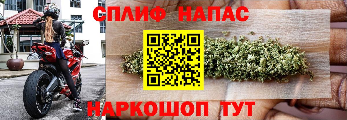Бошки Шишки марихуана Кунгур